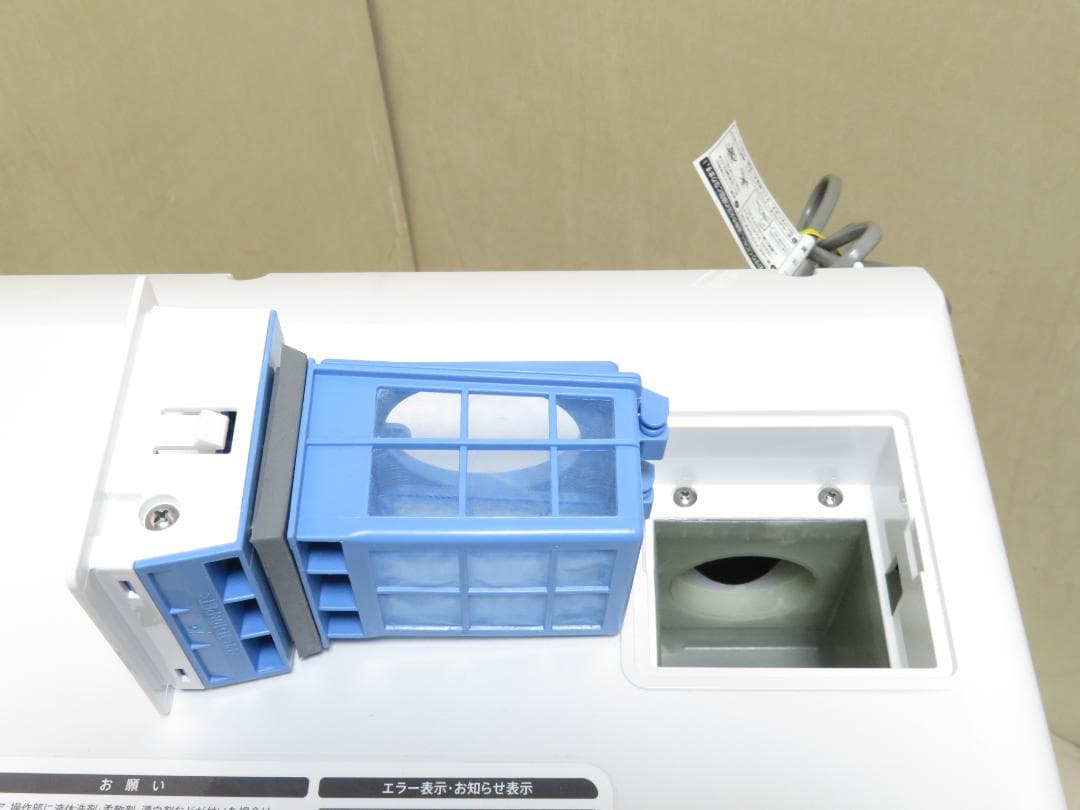 SHARP シャープ 2024年製 ドラム式洗濯乾燥機 7.0kg/3.5kg