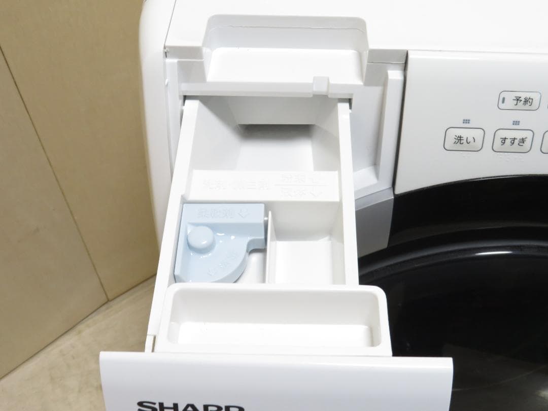 SHARP シャープ 2024年製 ドラム式洗濯乾燥機 7.0kg/3.5kg