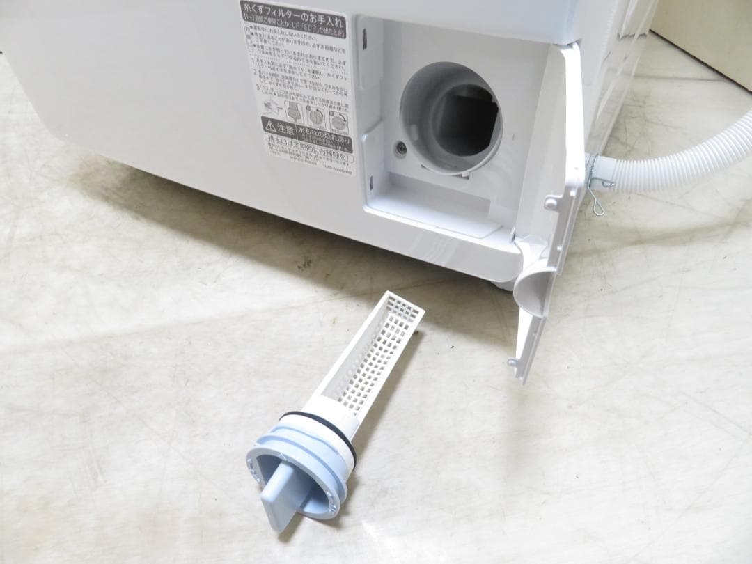 SHARP シャープ 2024年製 ドラム式洗濯乾燥機 7.0kg/3.5kg