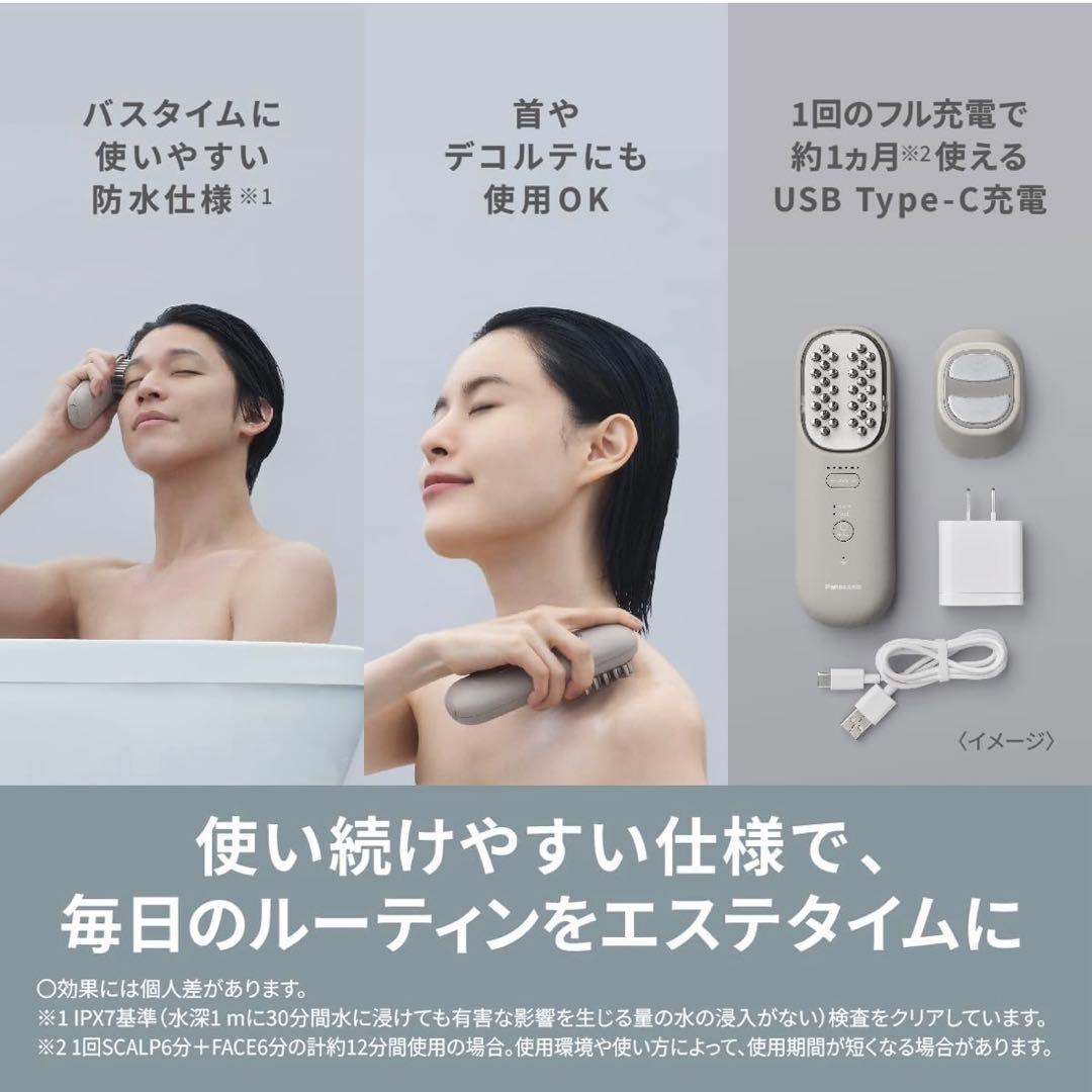 Panasonic VITALIFT EH-SP60-H 美顔器
