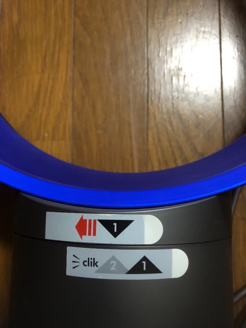 ダイソン 扇風機　　激レア初期製品