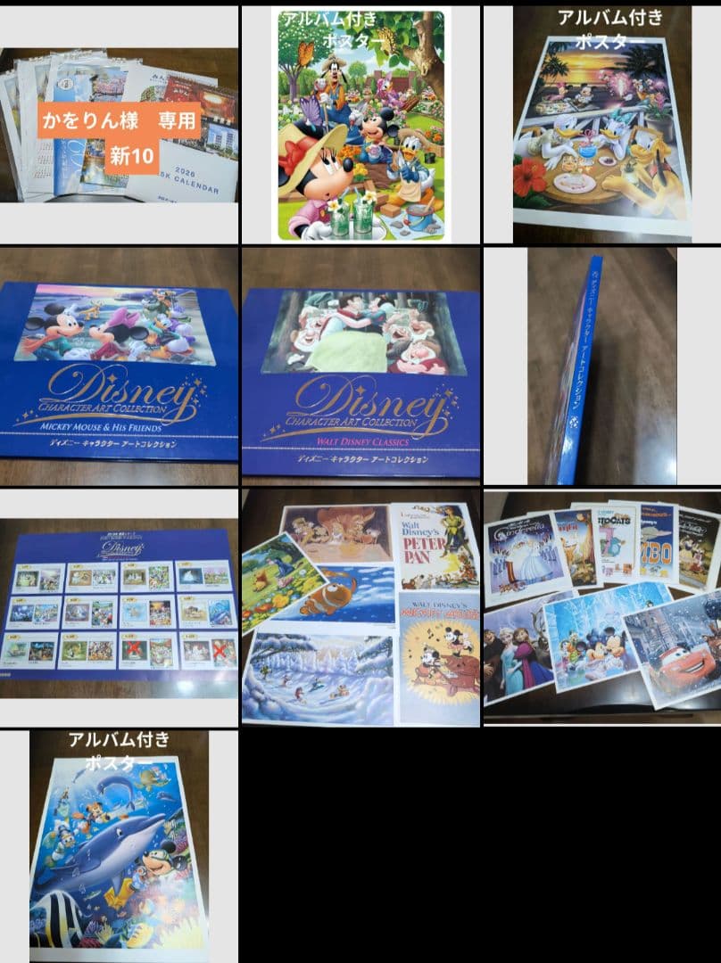 かをりん　おまとめ分