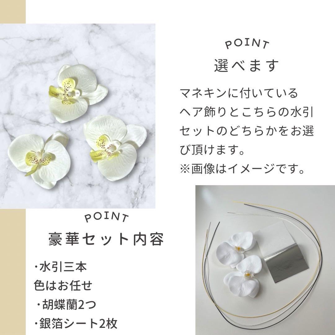 振袖 フルセット グリーン ターコイズ ぼかし