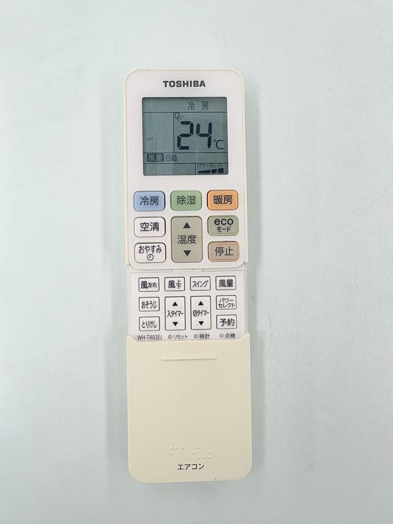 TOSHIBA2024年モデル6畳用基本取り付け工事費込みリサイクル料金込み‼️