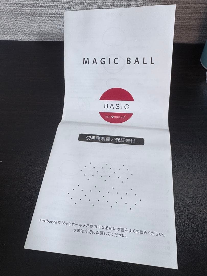 MAGIC BALL 空気清浄機　anti bac 2K ソリューション付き
