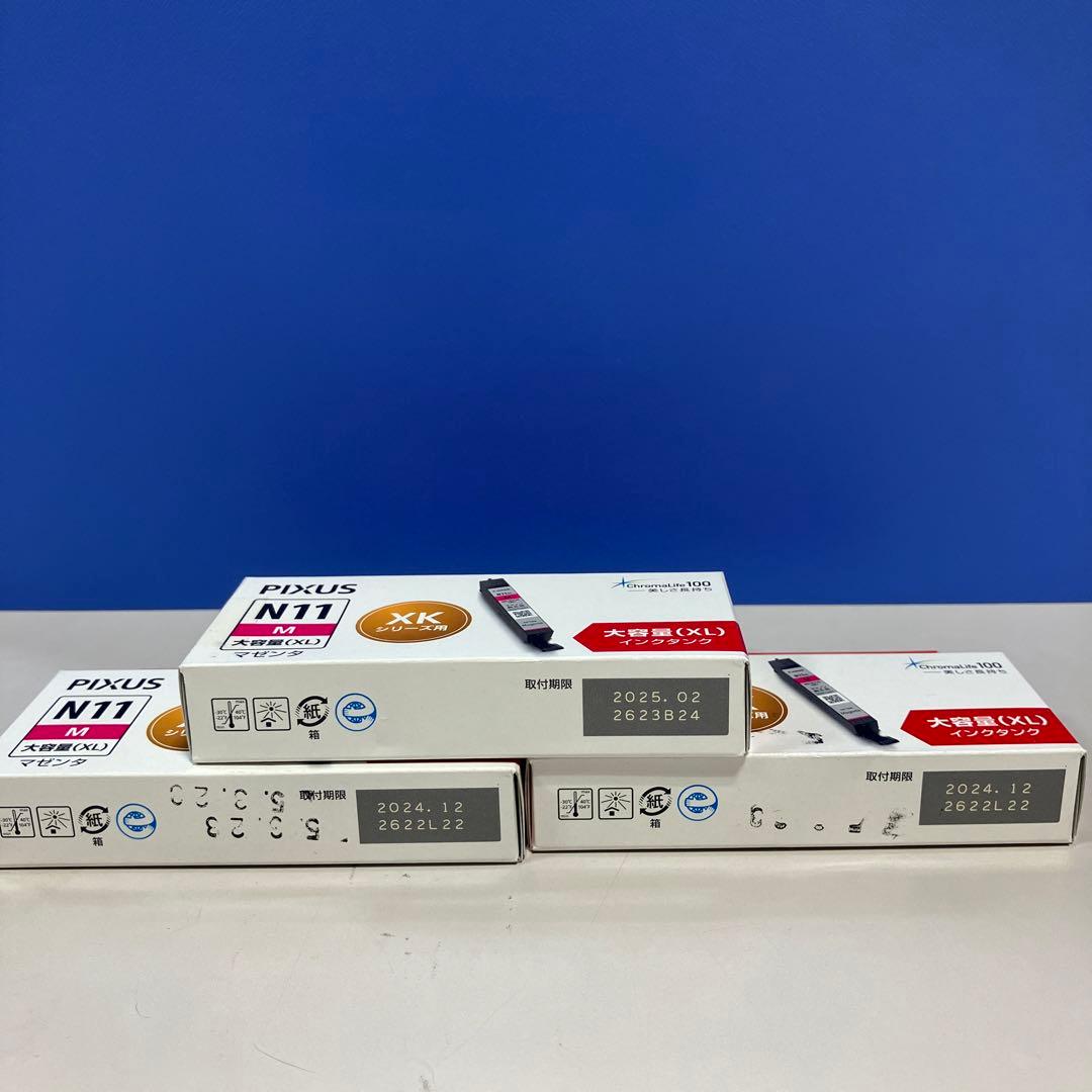 オフィス用品 Canon XKI-N11XLBK