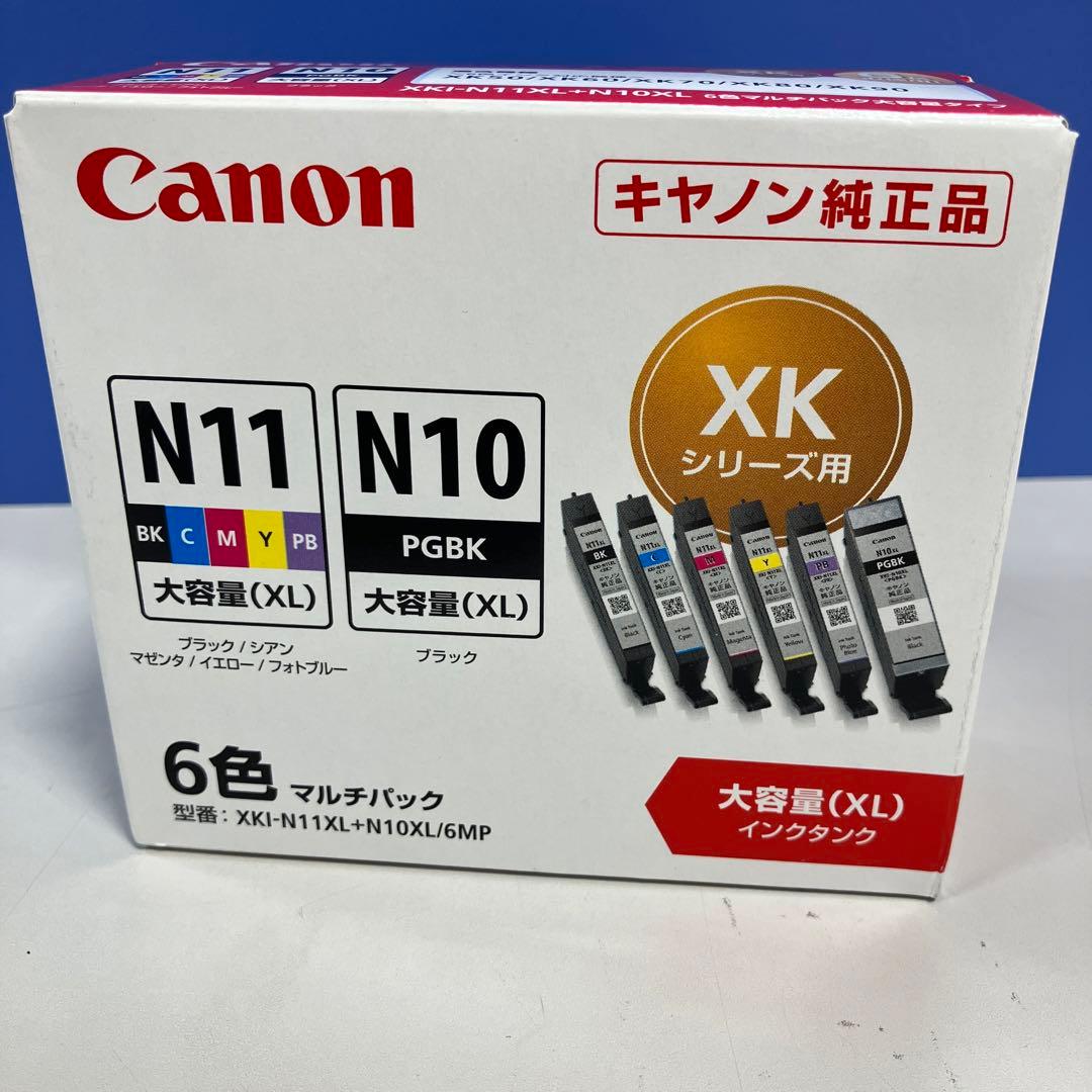 オフィス用品 Canon XKI-N11XLBK