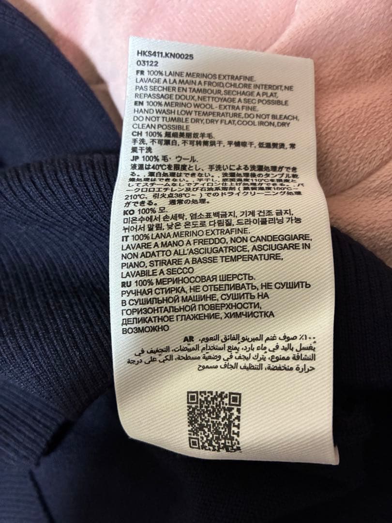 美品 ami paris アミパリス ニット サイズ L