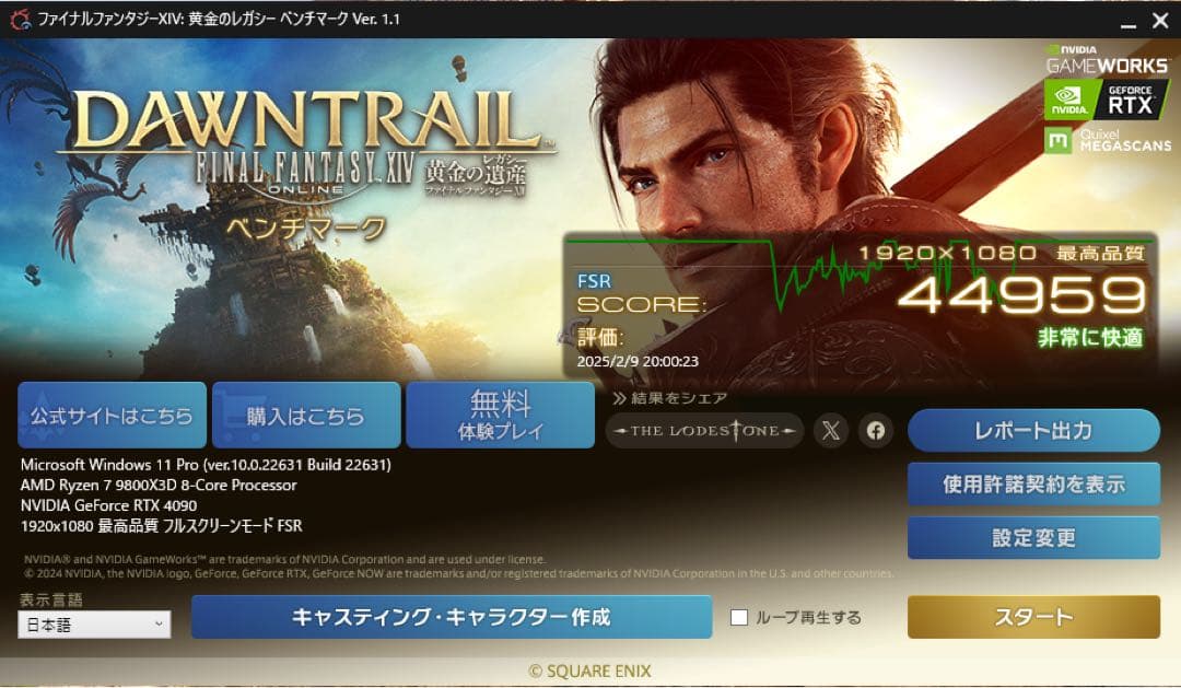 グラフィックボード・グラボ・ビデオカード GeForce RTX 4090 VENTUS 3X E 24G