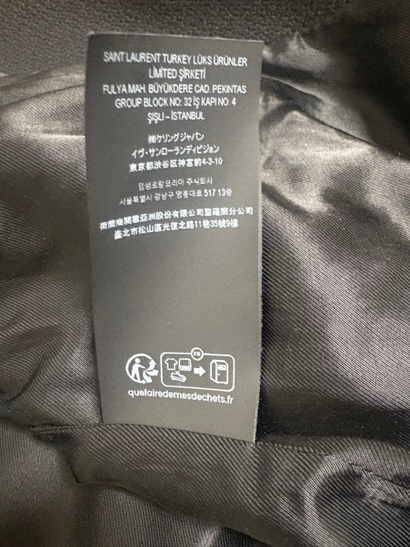 SAINT LAURENTサンローラン テディ ジャケット50