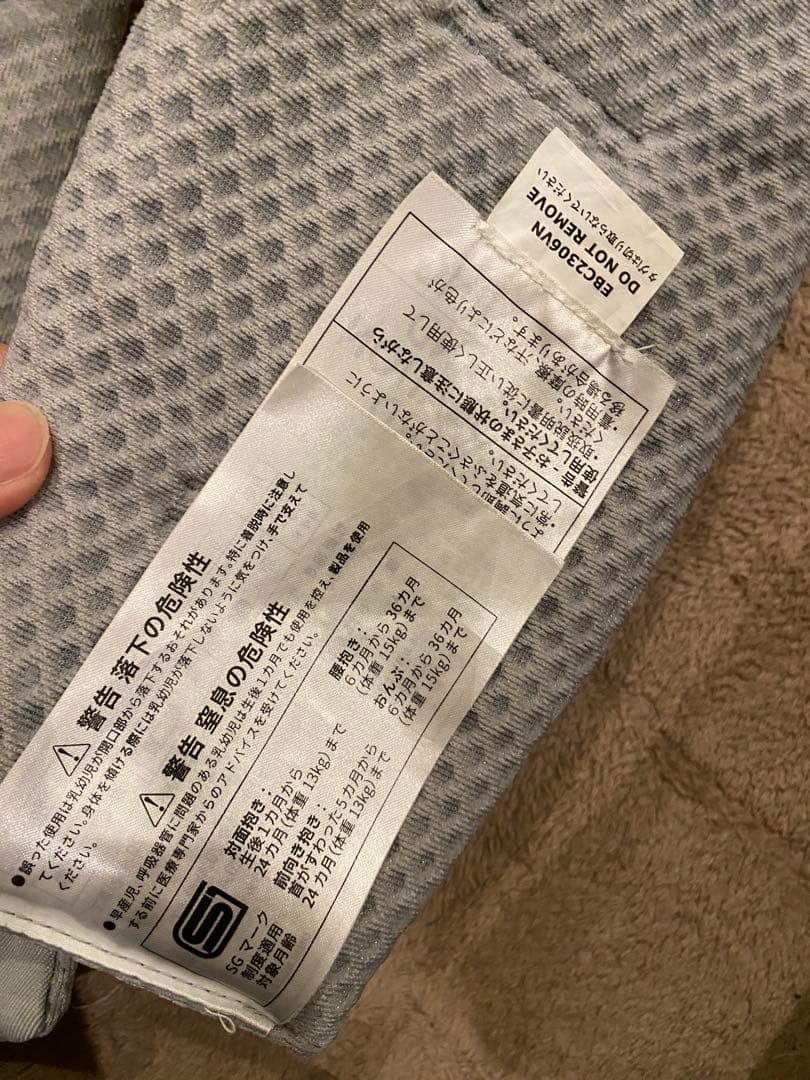 エルゴベビー 抱っこ紐 オムニブリーズ　パールグレー