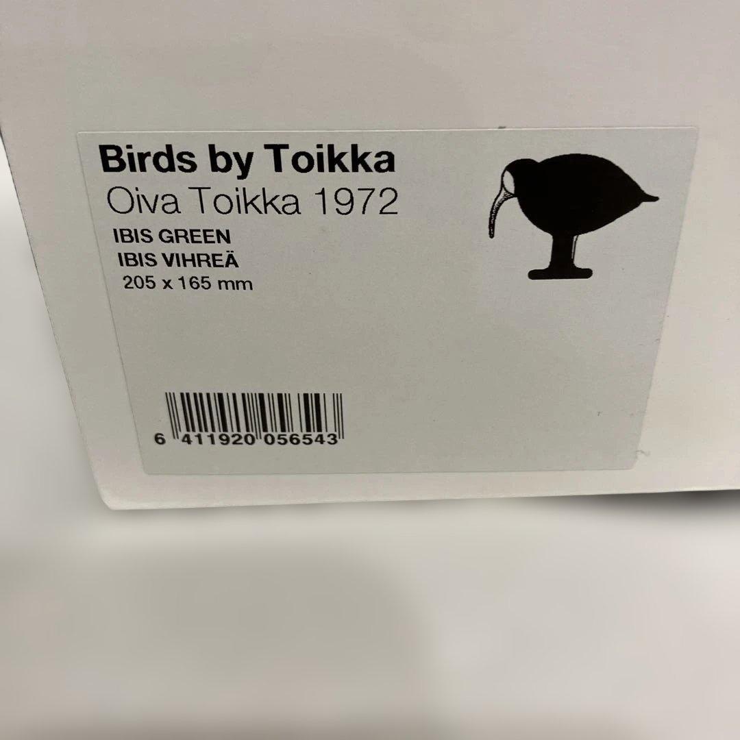 イッタラ バード バイ トイッカ トキ オイバトイッカ