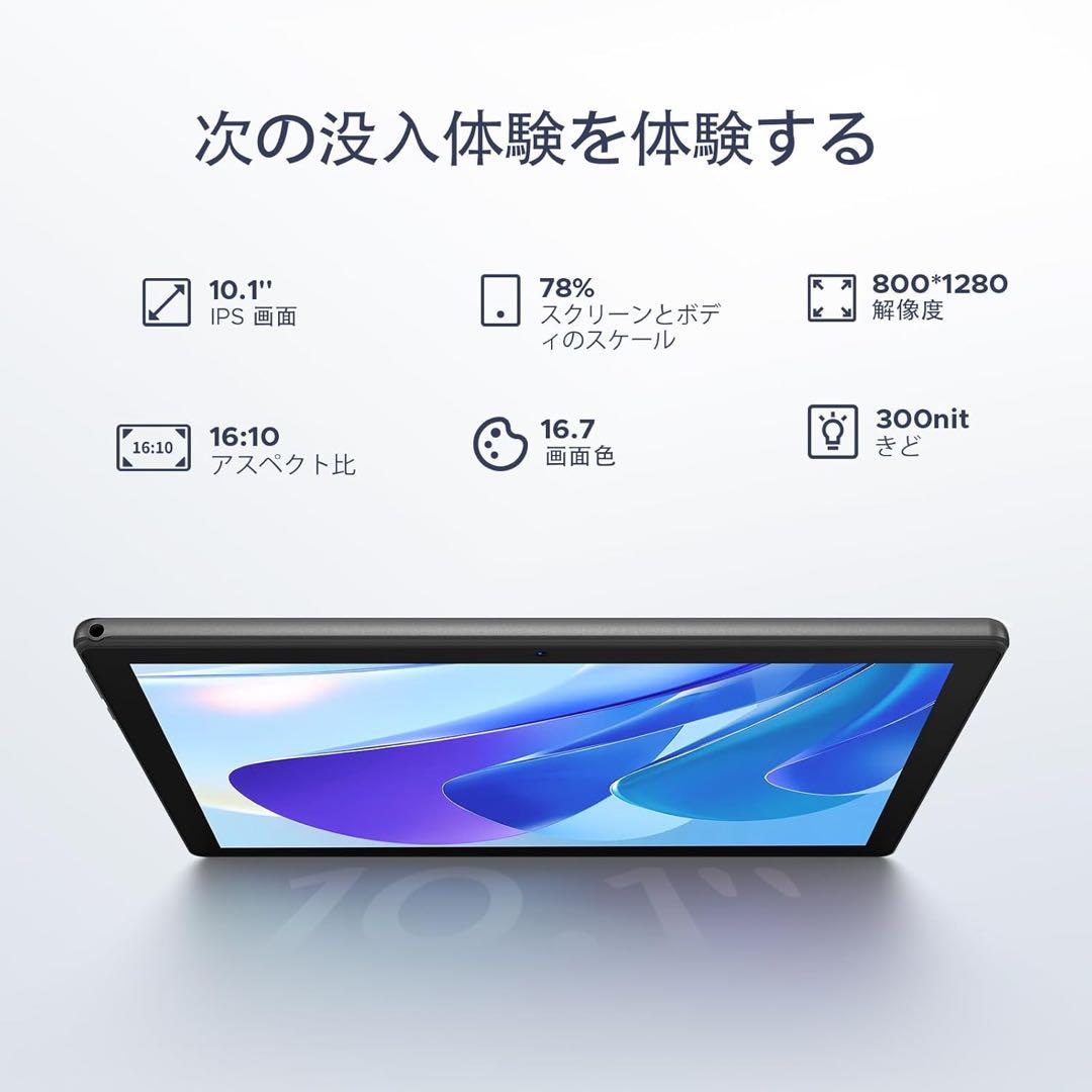 アンドロイド15 タブレット 10インチ 16GB 128GB グレー