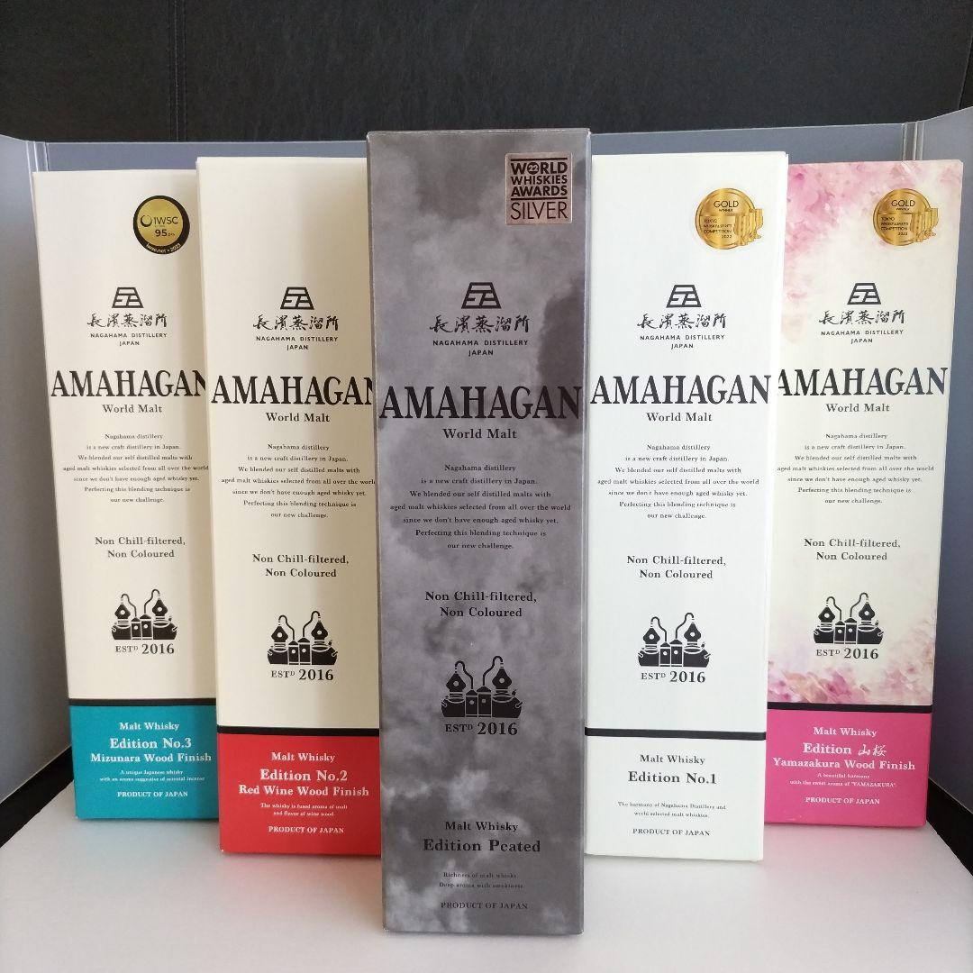 長濱蒸溜所 AMAHAGAN ウイスキー 5本セット