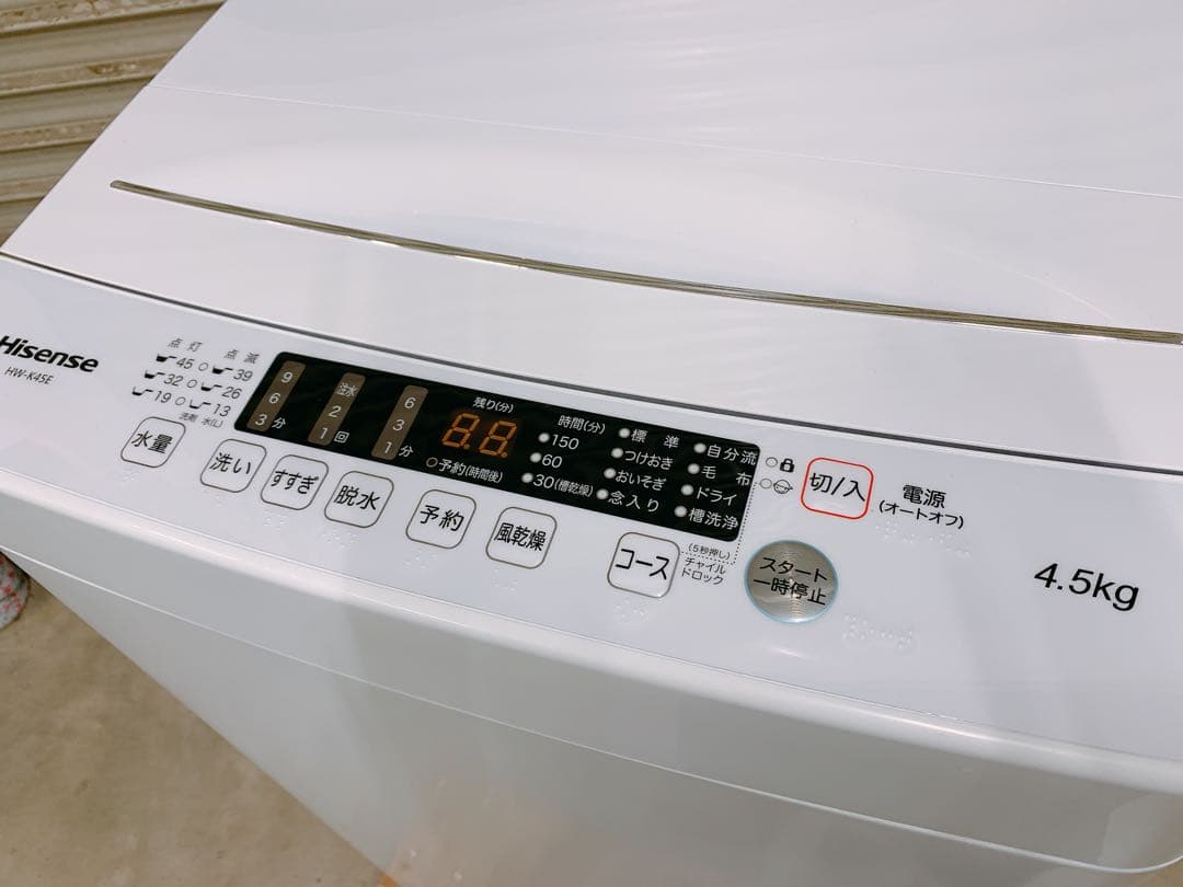 関東限定送料無料 ハイセンス 全自動洗濯機 0904か7 H 220