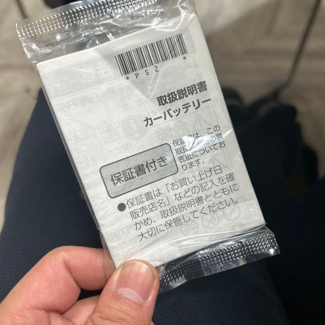 Panasonic 75D23L カーバッテリー