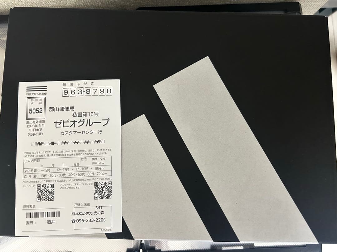 ADIZERO EVOSL ランニングシューズ ホワイト/ブラック