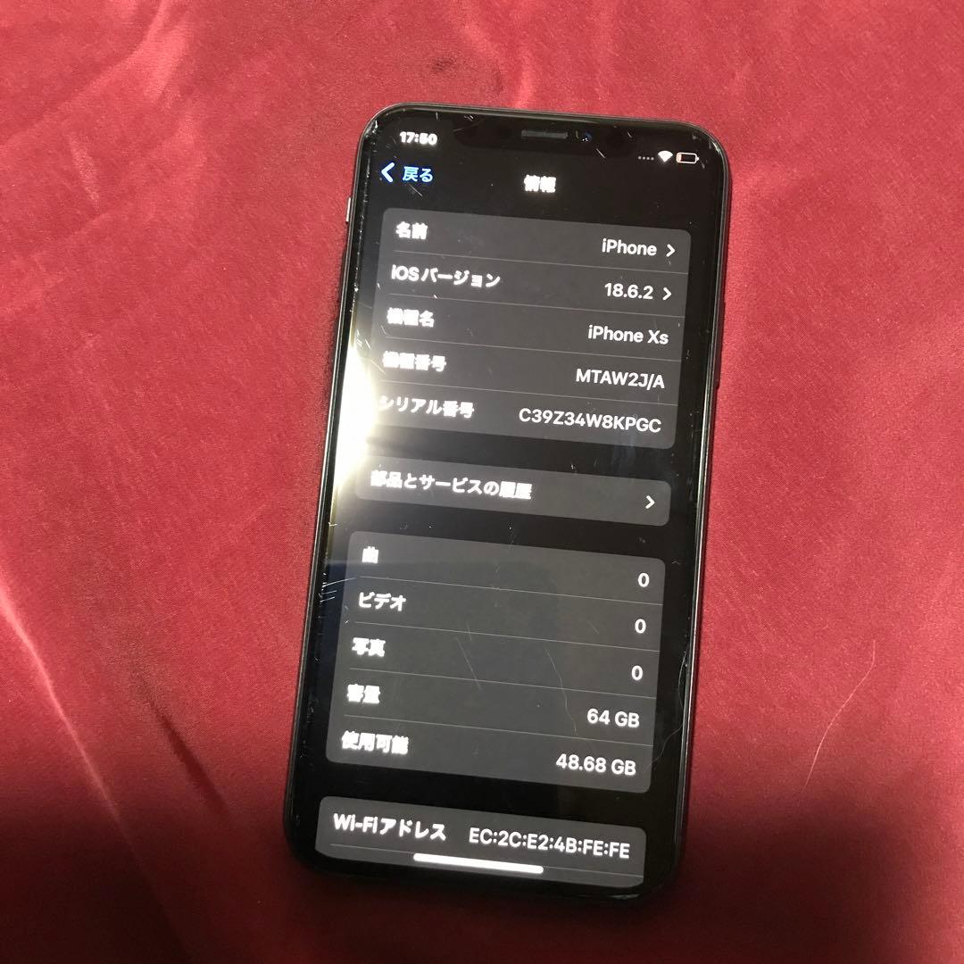 Apple iPhone XS スペースグレー 本体　　　　⭐️ SALE⭐️