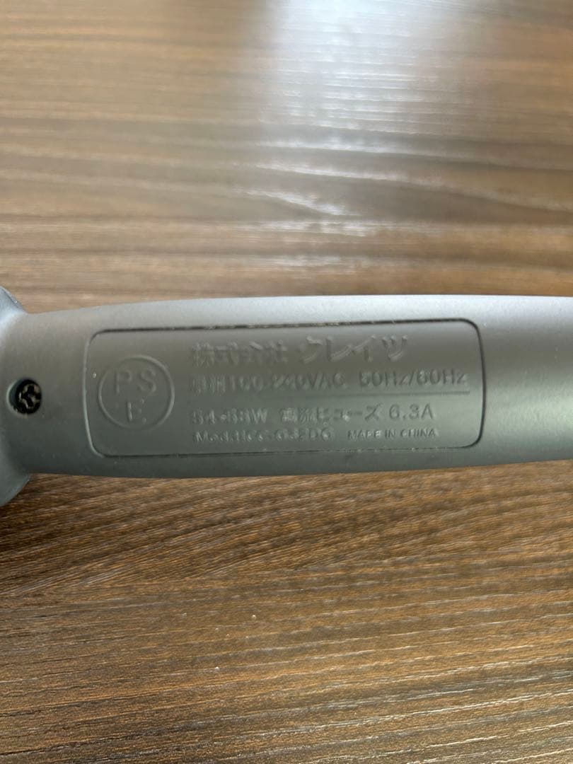 クレイツ　マグネットプロ　コテ　32ミリより少し細め