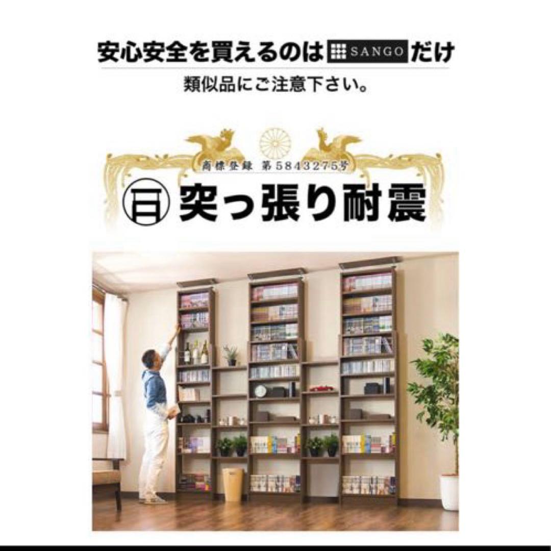 天井つっぱり本棚 幅60奥行26 引取のみ