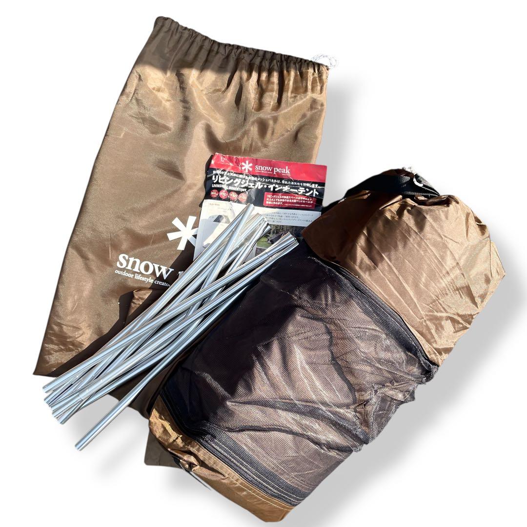 【美品】 Peak インナーテント ポール・ペグ付き/TP423I/廃盤