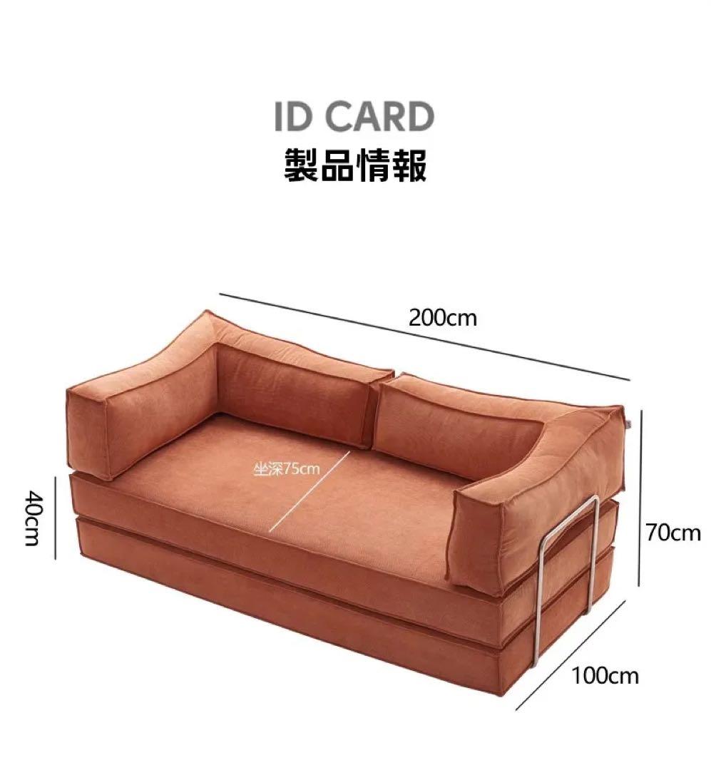 caguuu ヴィンテージモダンソファベッド