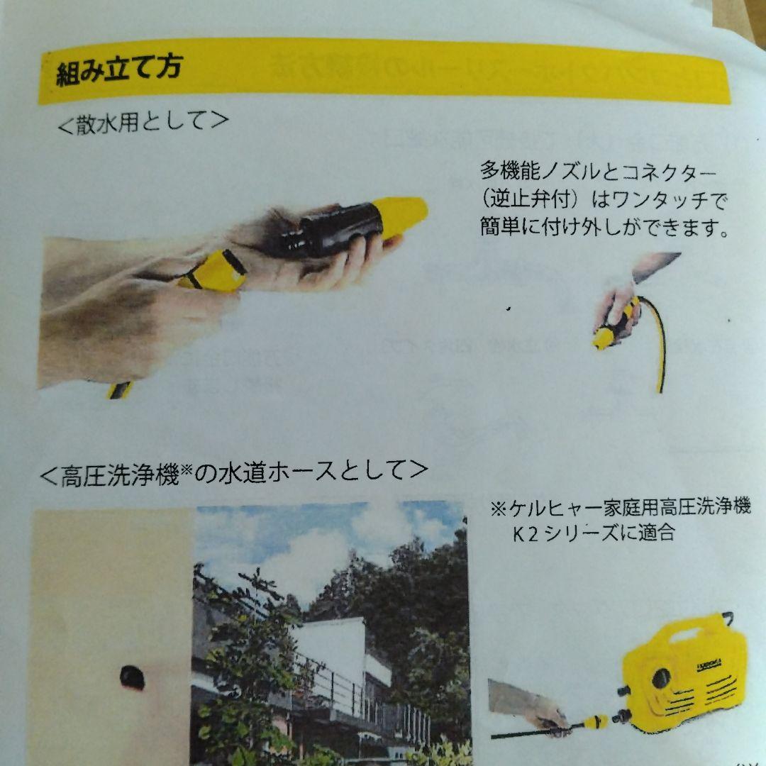 KARCHER K2 Classic 高圧洗浄機本体＆コンパクトホースリール付き
