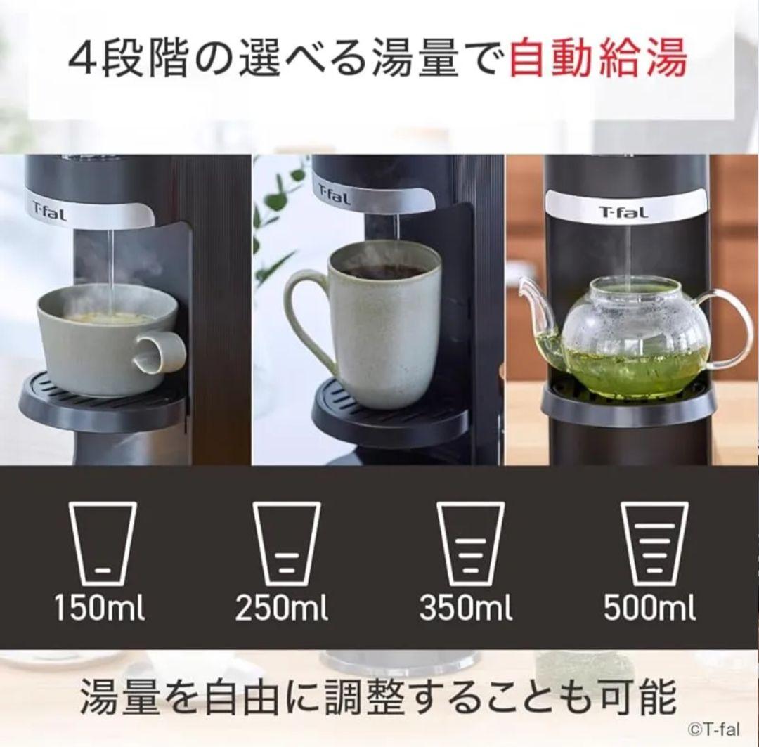 T-fal Vitesse ティファール ヴィテス 2.0L 未使用 新品