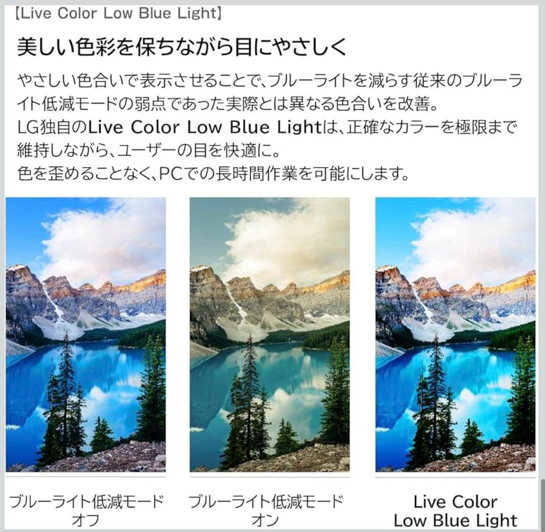 あ*い様 VGP2024金賞　無輝点保証1年付き　LG 40WP95C-W 曲面