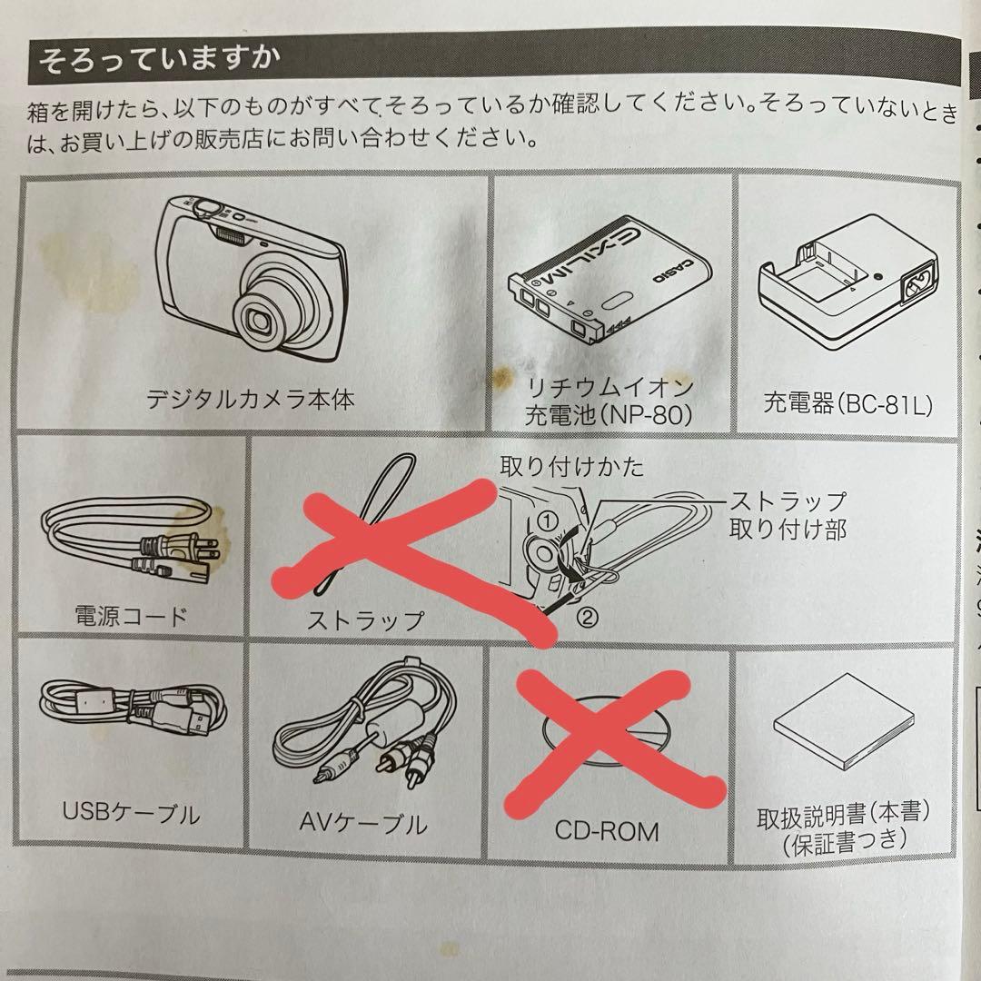 CASIO カシオ EXILIM EX-Z370 コンパクト デジタルカメラ