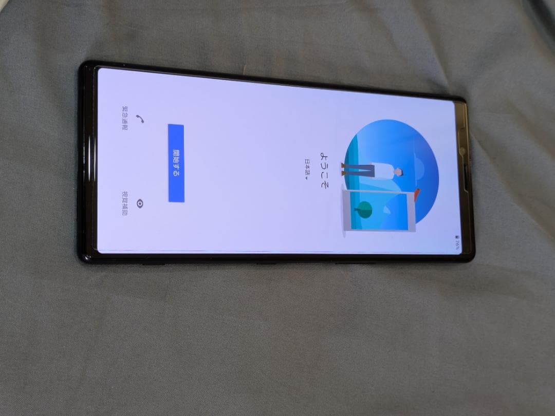 美品 SONY XPERIA 1 SOV40 64GB/ブラック/キャリア au