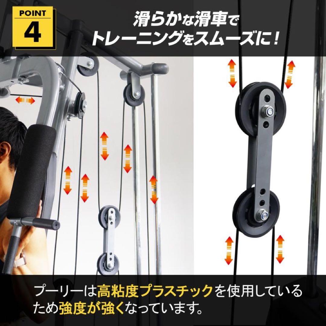 ホームジム トレーニングマシン 自宅 ケーブル 筋トレ ウエイトトレーニング