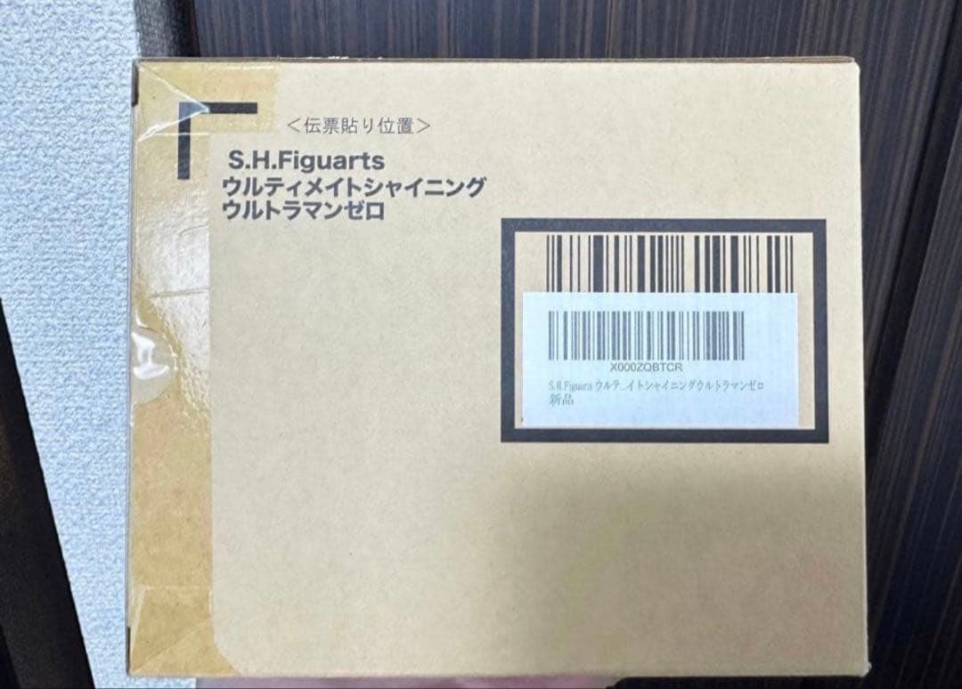 S.H.Figuarts ウルティメイトシャイニングウルトラマンゼロ