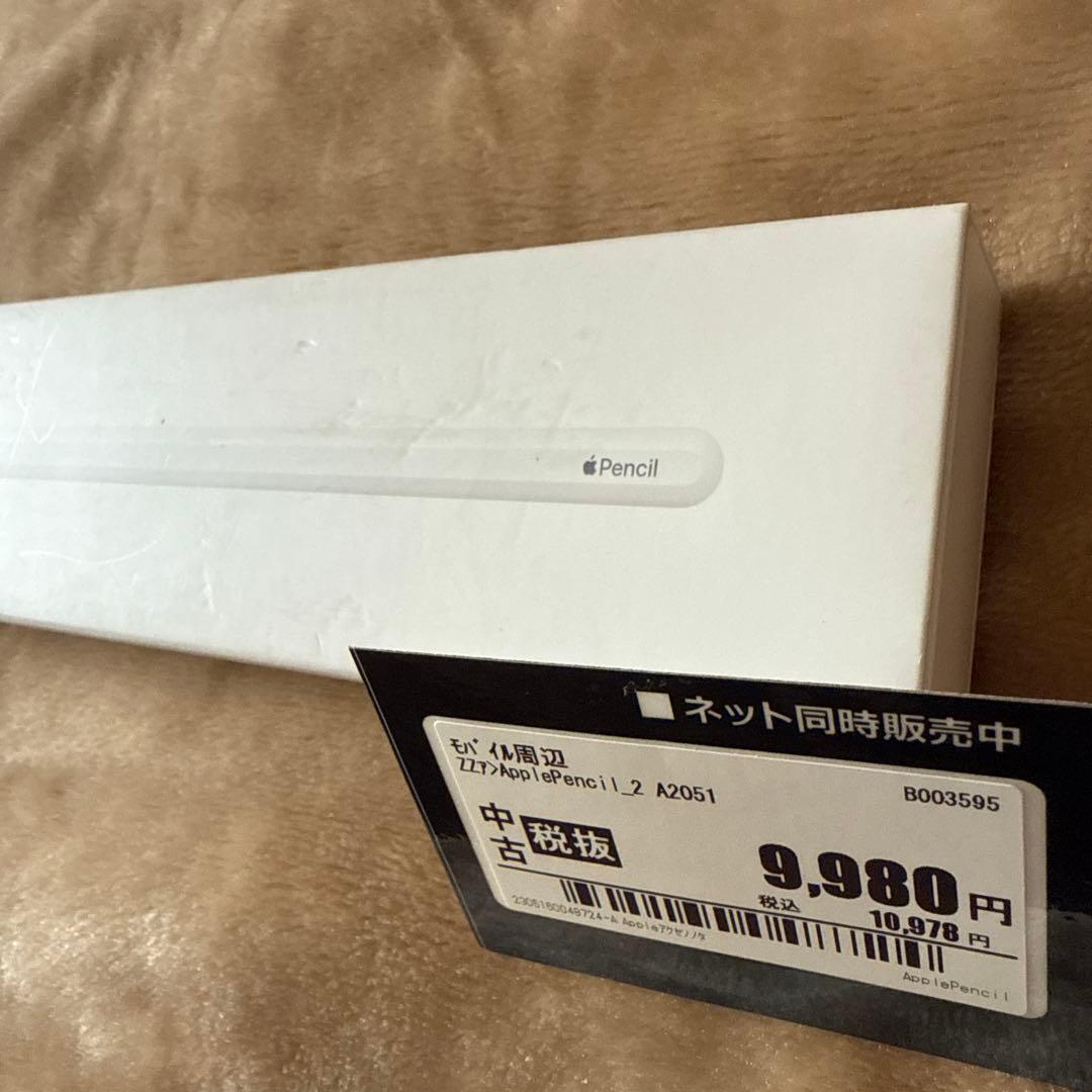 Apple Pencil 第2世代 ・ 純正