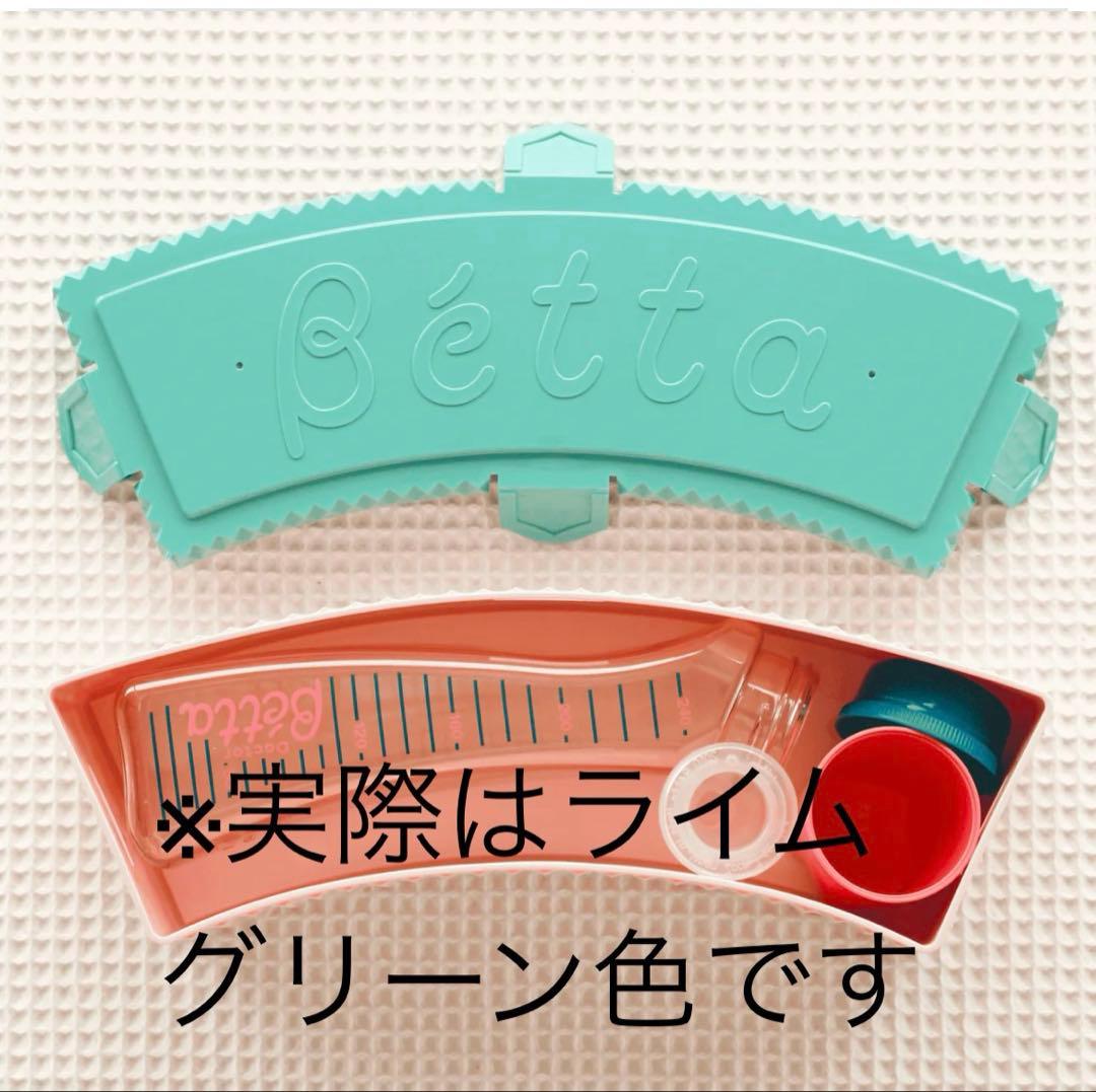 ⭐︎⭐︎りんごちゃん⭐︎⭐︎アトリエシュー ✖️ Bettaおくるみ,哺乳瓶セット