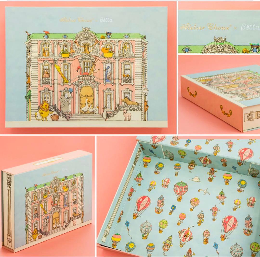 ⭐︎⭐︎りんごちゃん⭐︎⭐︎アトリエシュー ✖️ Bettaおくるみ,哺乳瓶セット