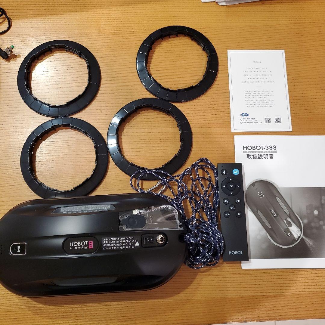 ば*ん様 HOBOT-388 自動窓掃除機　2回のみ使用