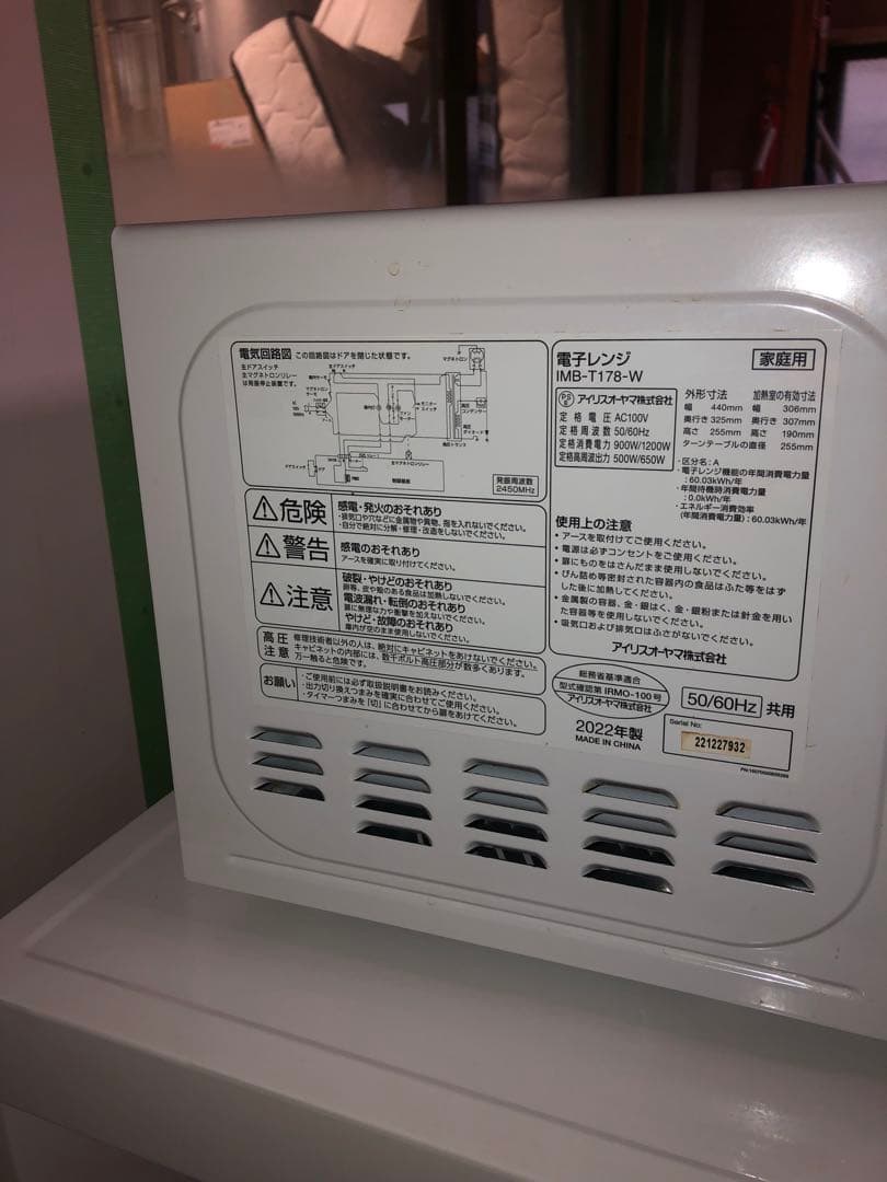 【まとめ売り13点】冷蔵庫/洗濯機/オーブンレンジ/炊飯器/液晶テレビ/その他