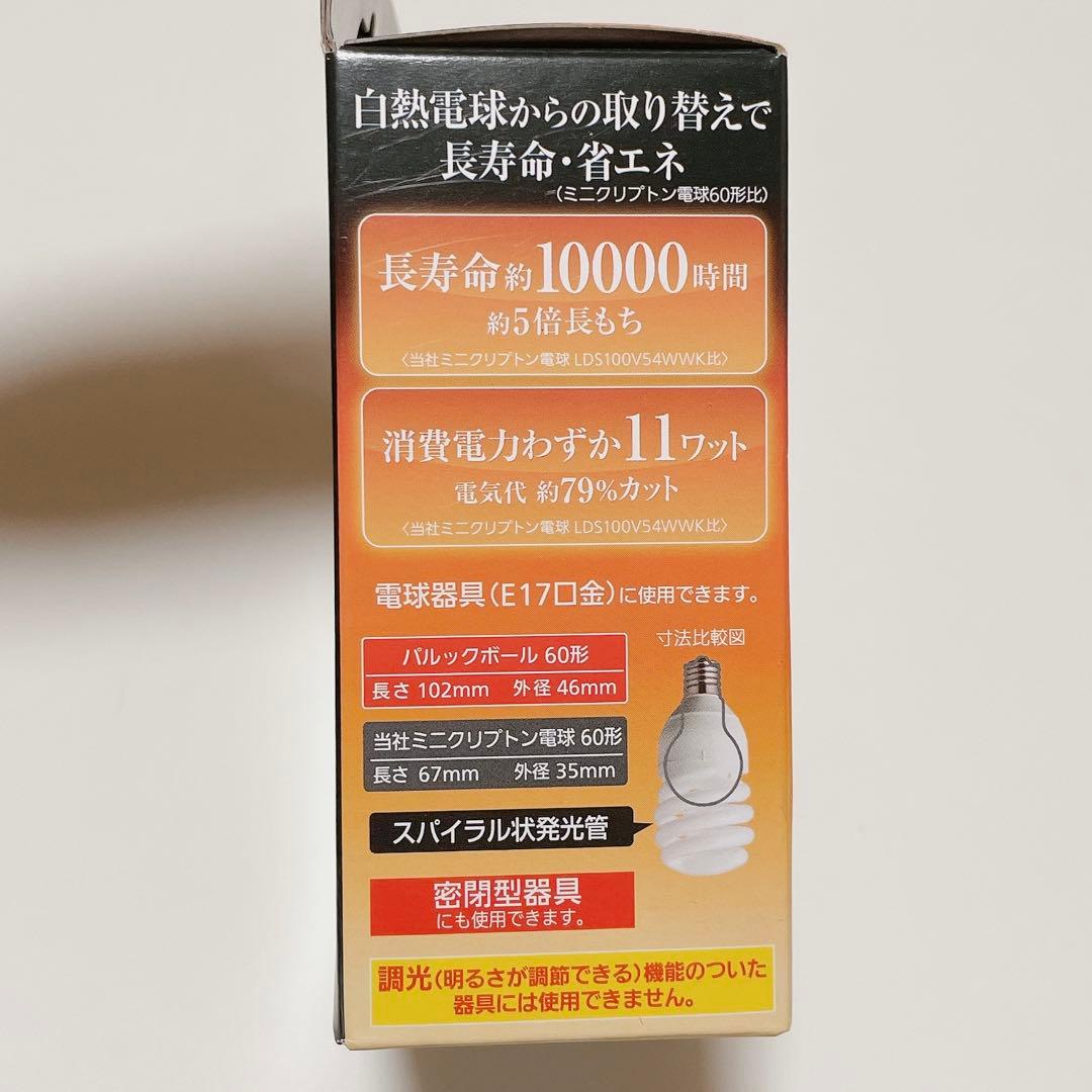 Panasonic パルックボール 11W 60形 E17口金 電球型蛍光灯