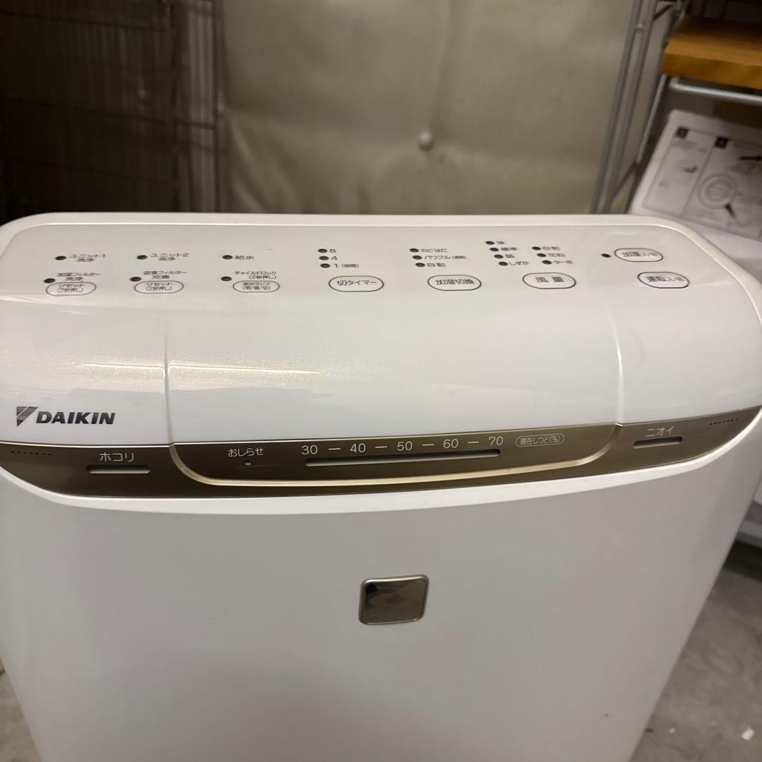 DAIKIN 空気清浄機 MCK75K-W