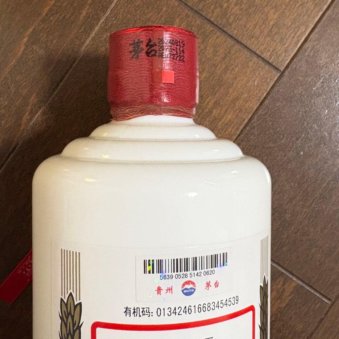 【2024】未開栓 貴州茅台白酒 MOUTAI 3本セット500ml マオタイ