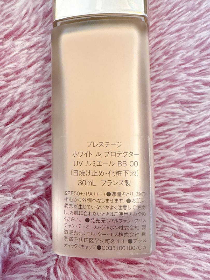 【DIOR】プレステージ ホワイト ル プロテクター UV ルミエール BB00