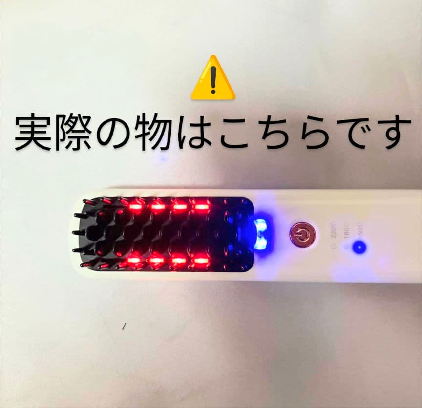 マイナスイオン ヘアアイロン ストレートアイロン ブラシ型 コテ 自動OFF　③