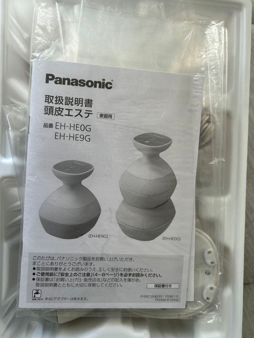 Panasonic 頭皮エステ EH-HE0G