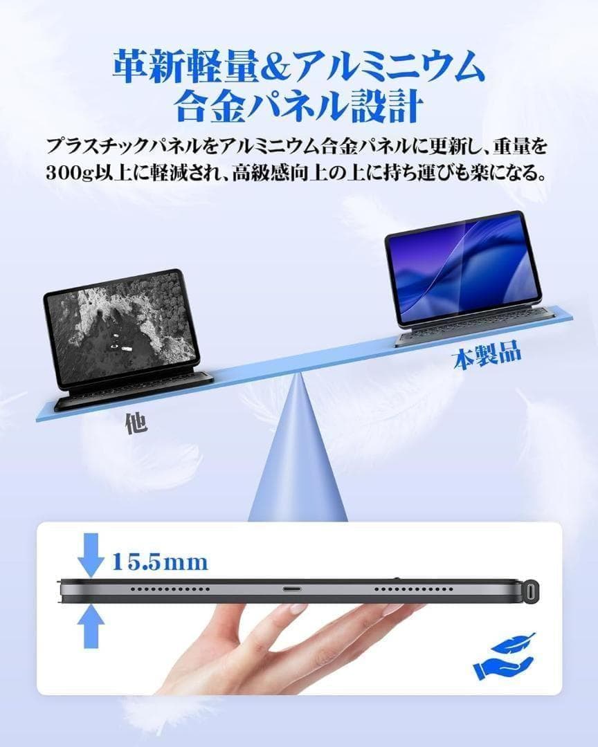 BETTDOW iPad用マジックキーボード 13インチ対応 軽量 日本語配列