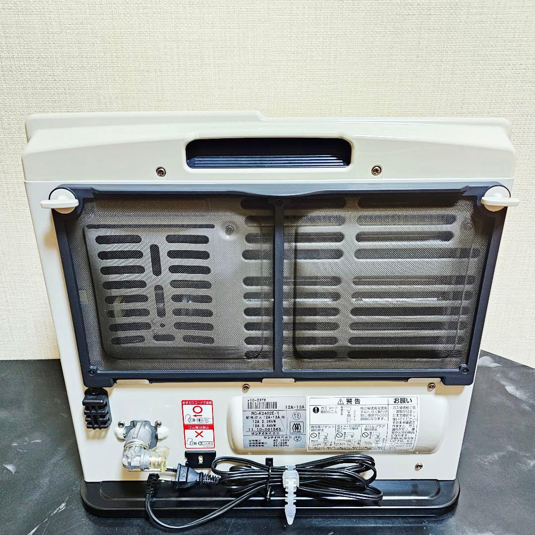 Rinnai RC-K2402E ガスファンヒーター 都市ガス ガスホース2m付
