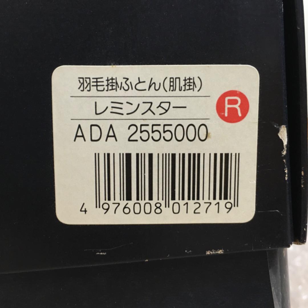 ○Burberrys レミンスター 羽毛掛け布団(ダウン) 150x200cm