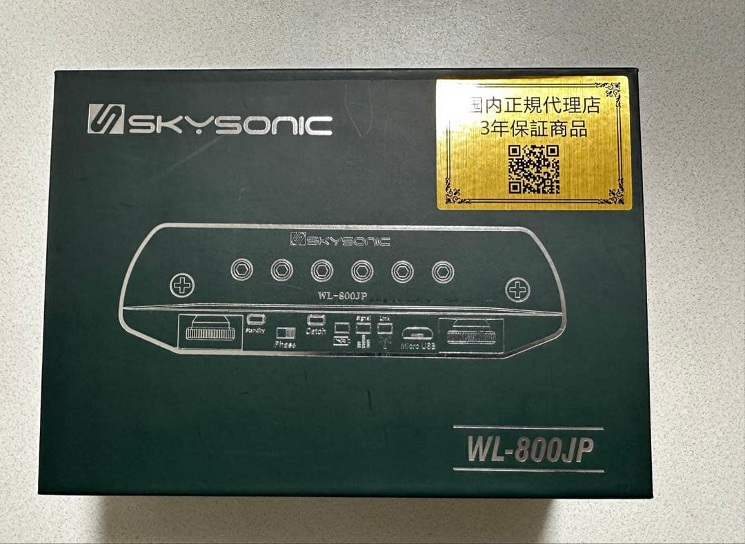 SKYSONIC WL-800JP アコースティックギターピックアップ