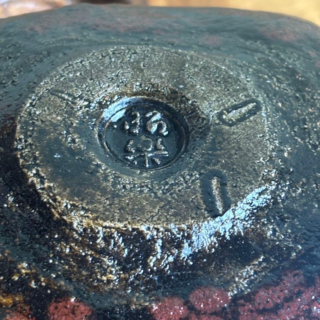 佐々木昭楽 光悦紙屋写茶碗 楽焼 抹茶碗 茶道具