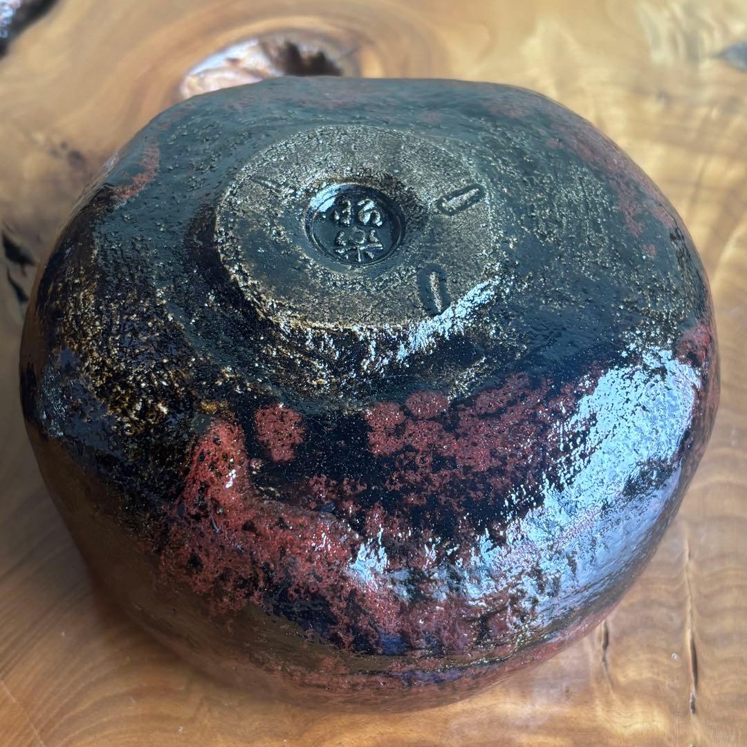 佐々木昭楽 光悦紙屋写茶碗 楽焼 抹茶碗 茶道具